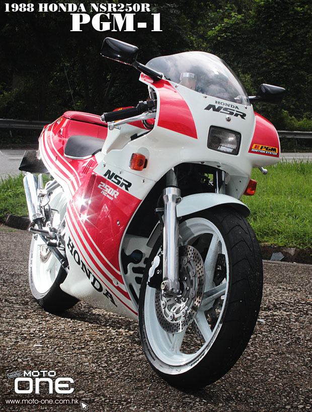 HONDA NSR250R PGM-1