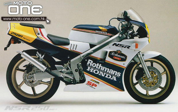 1988 honds nsr250r sp