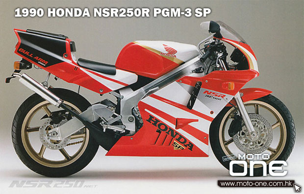 HONDA NSR250R