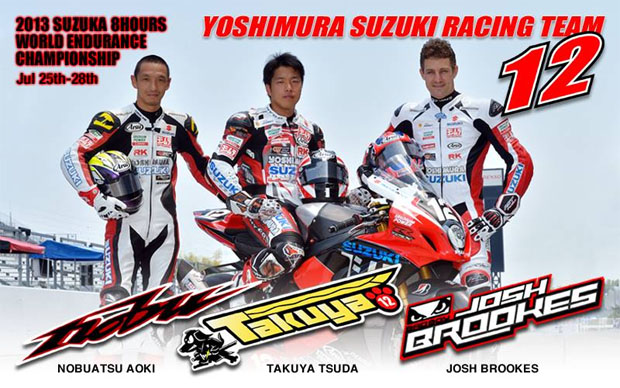 SUZUKA 8 HOURS