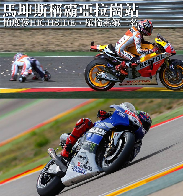 motogp