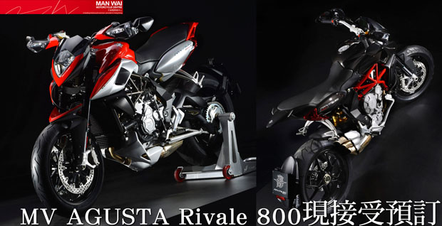 MV AGUSTA RIVALE 800