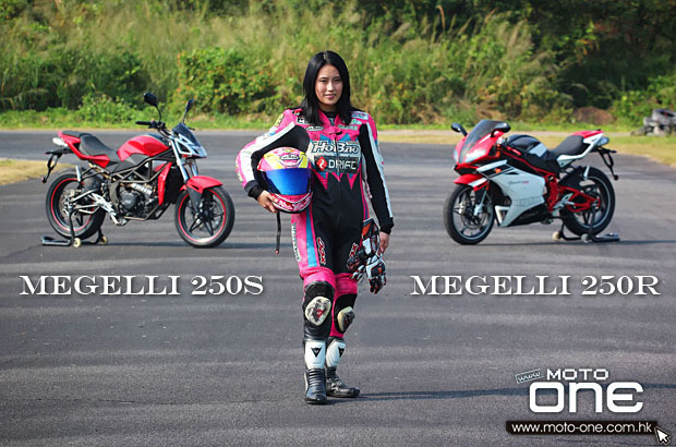 2014 megelli 250r 250s test moto-one.com.hk