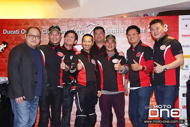 2013 DUCATI DOCHK 7TH DINNER moto-one.com.hk