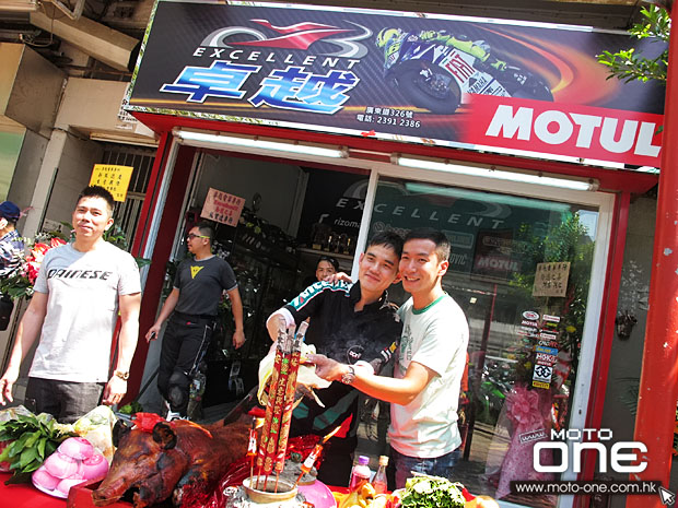 2013 EXCELLENT shop moto-one.com.hk