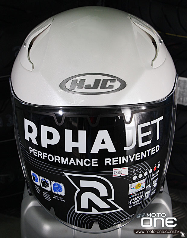 2013 HJC R-PHA JET