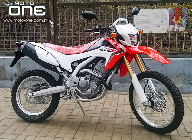 2013 Honda CRF 250L