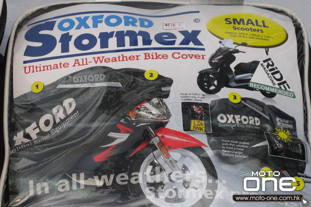 Oxford bike protection moto-one.com.hk