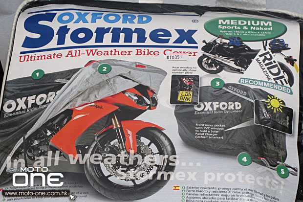 Oxford bike protection moto-one.com.hk