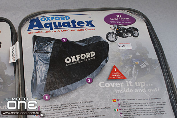 Oxford bike protection moto-one.com.hk