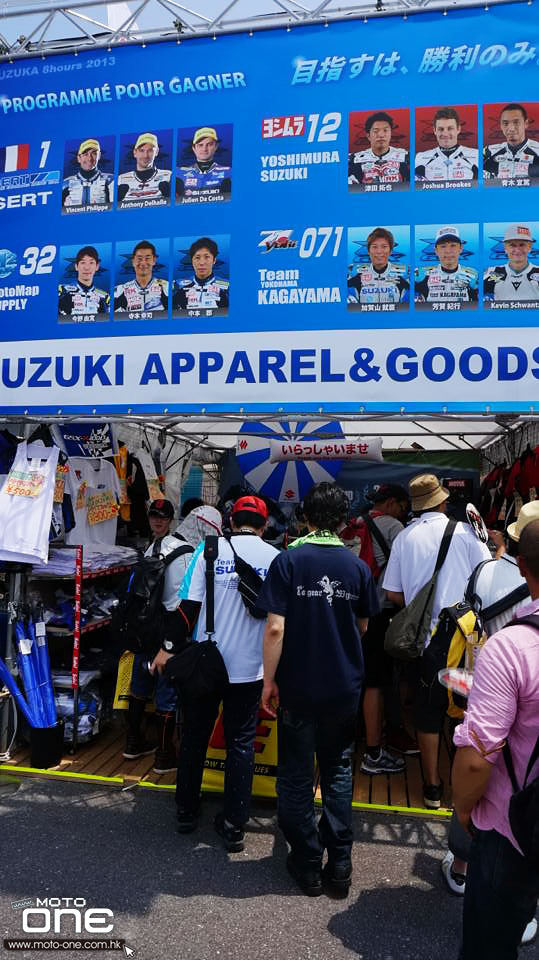 2013 SUZUKA 8 HOURS