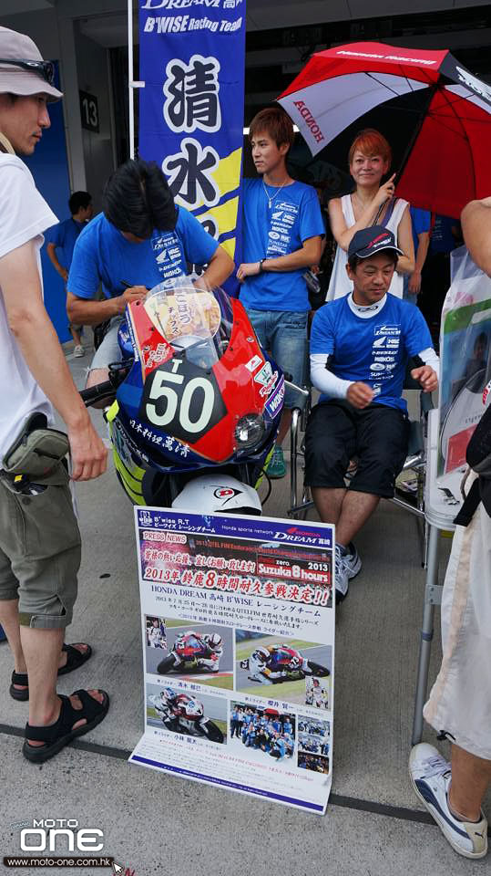 2013 SUZUKA 8 HOURS