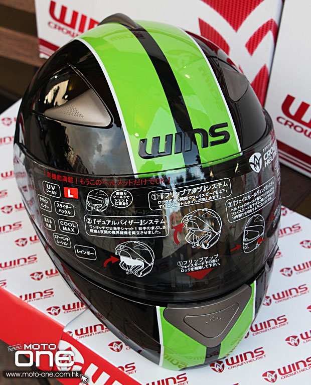 2013 Wins Crown Helmet CR-I