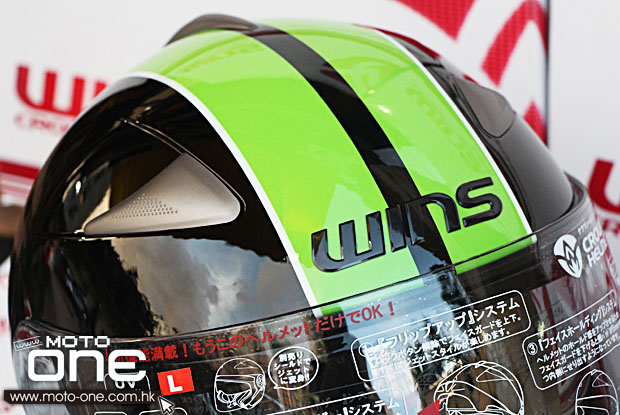 2013 Wins Crown Helmet CR-I