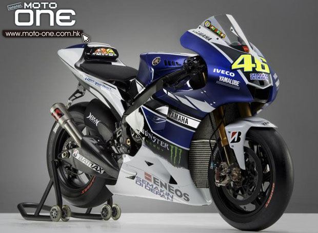 2013 Yamaha Factory Racing Team Launch