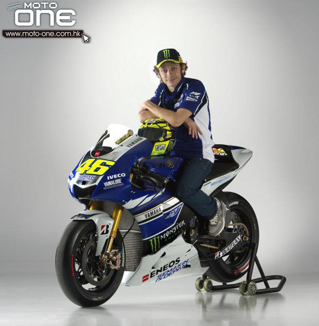 2013 Yamaha Factory Racing Team Launch