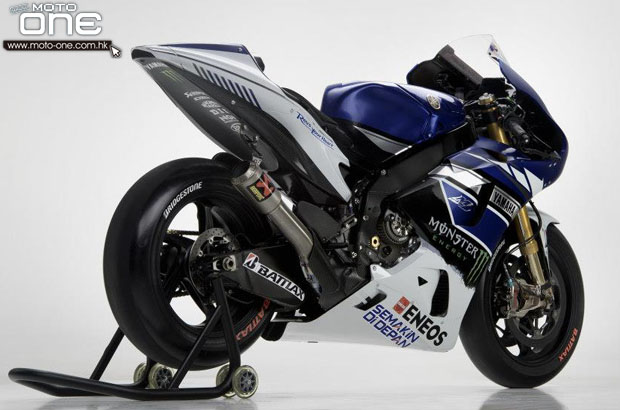 2013 Yamaha Factory Racing Team Launch