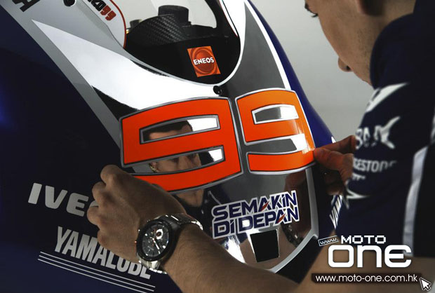 2013 Yamaha Factory Racing Team Launch