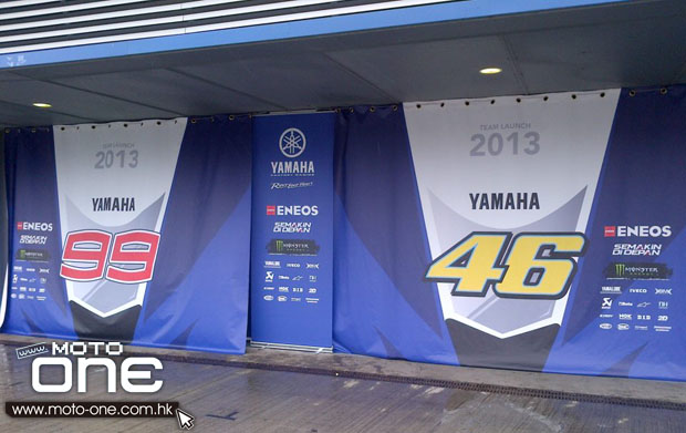 2013 Yamaha Factory Racing Team Launch