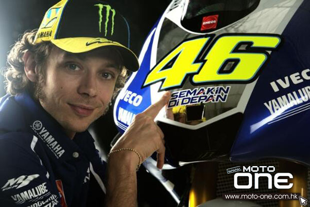 2013 Yamaha Factory Racing Team Launch