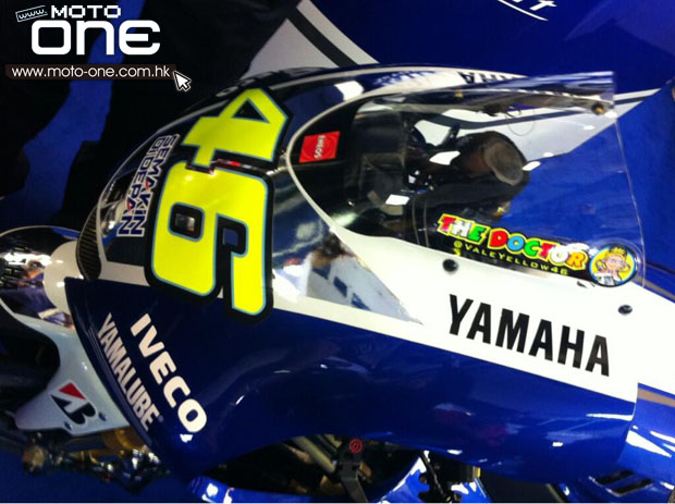 2013 Yamaha Factory Racing Team Launch