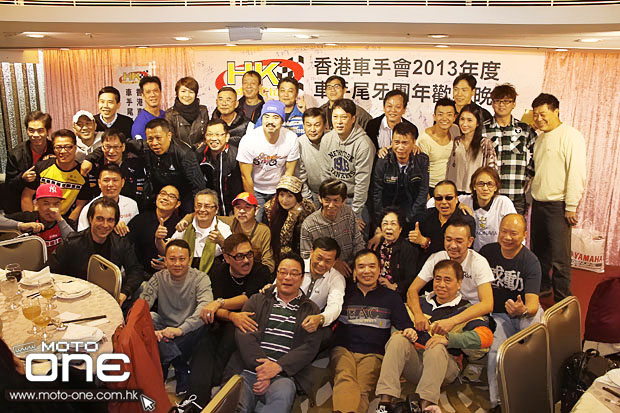 2013 hk rider dinner