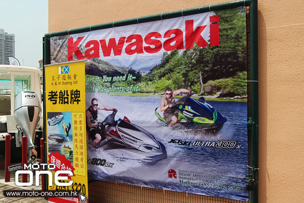 2013 kawasaki boat show