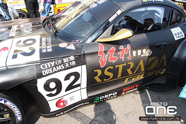 2013 macau gp drift moto-one.com.hk