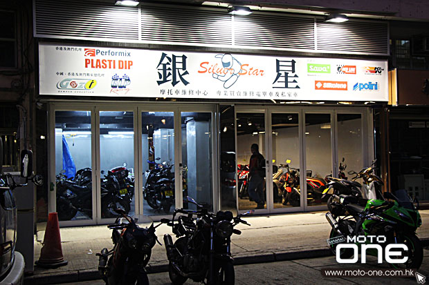 sliver star shop moto-one.com.hk