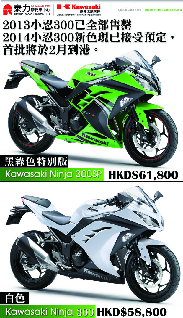 2014 kawasaki ninja