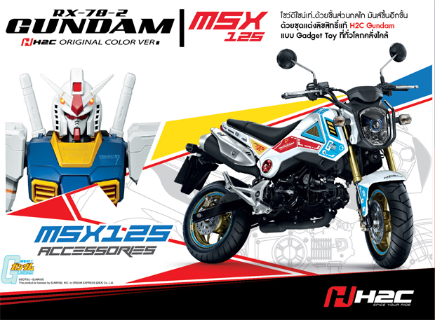 HONDA.MSX125.GUNDAM