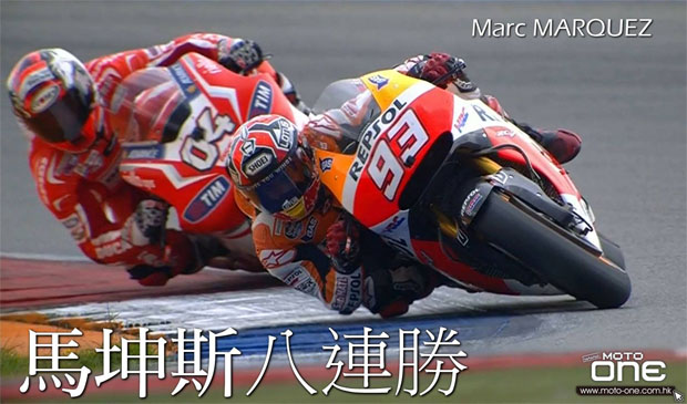 MOTOGP