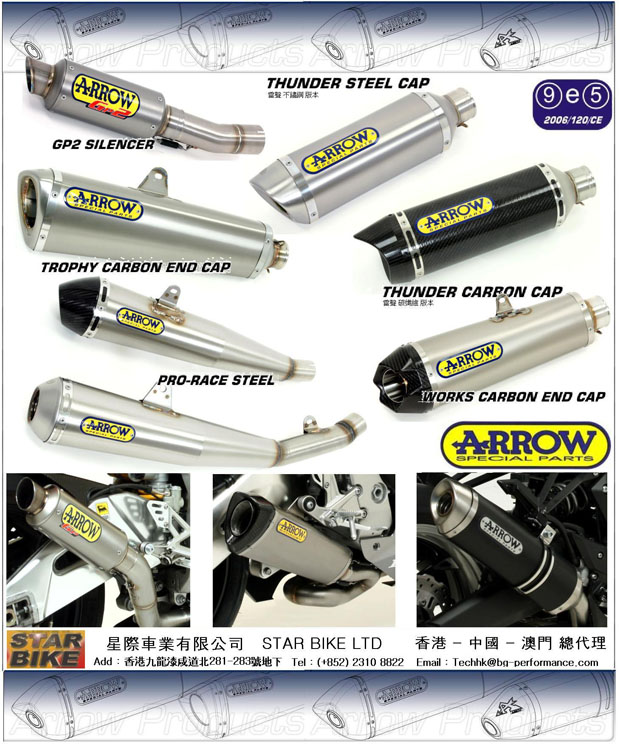 2014 Arrow EXHAUST