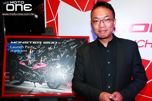 2014 DUCATI MONSTER 1200S LAUNCH PARTY