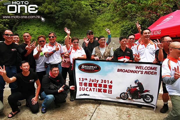 2014 Ducati Test Ride _Day