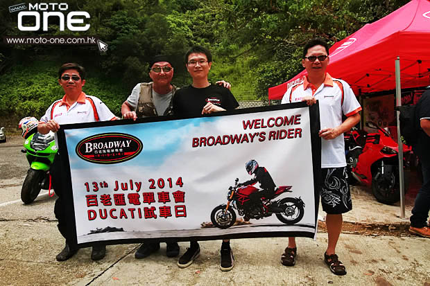 2014 Ducati Test Ride _Day