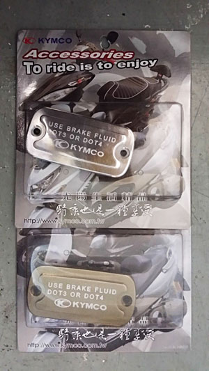 KYMCO ACCESSORIES