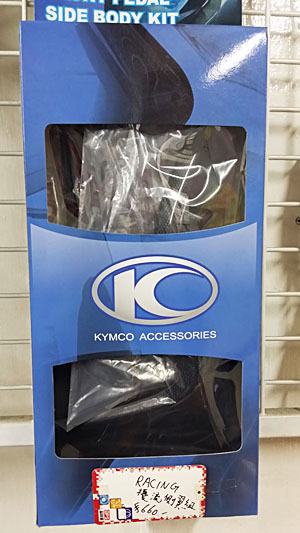 KYMCO ACCESSORIES