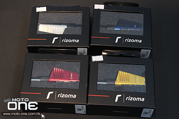 RIZOMA parts