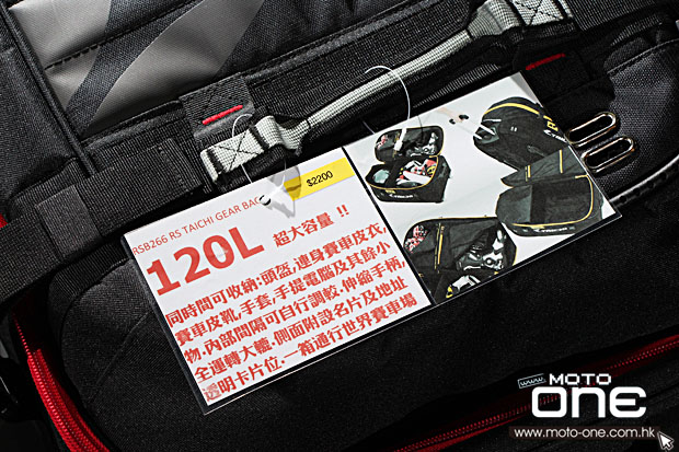 2014 RS TAICHI PROREX RACING BAG