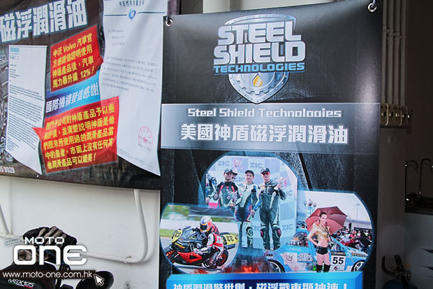 2014 STEEL SHEILD COURSE