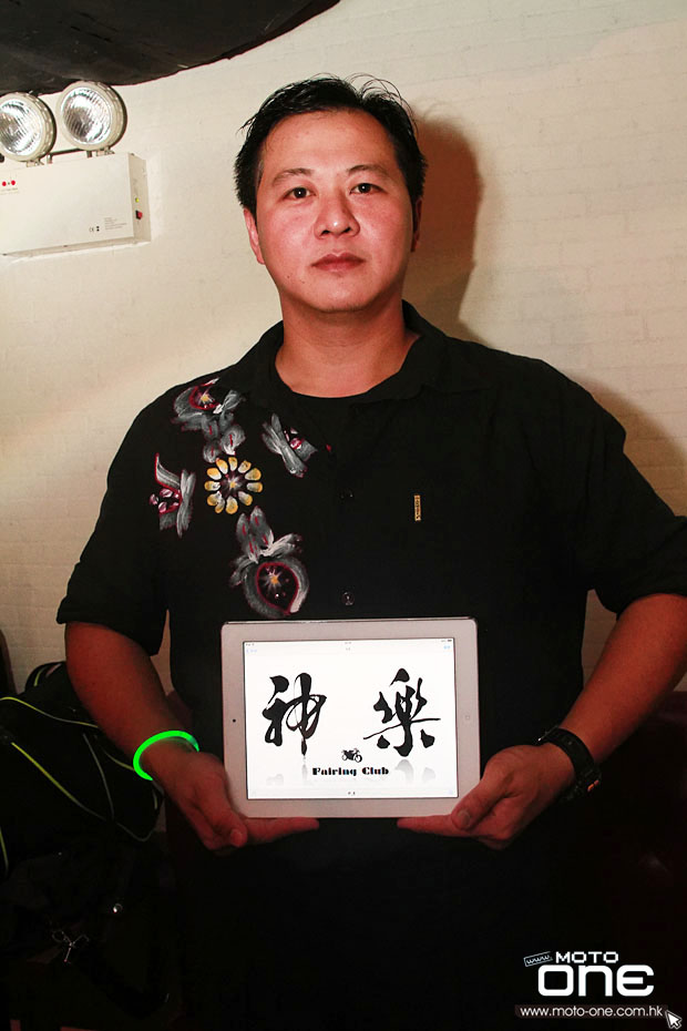 2014 Shen Lok Fairing Club Anniversary Party