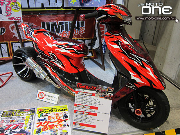 2014 japan TOKYO MOTORCYCLE SHOW