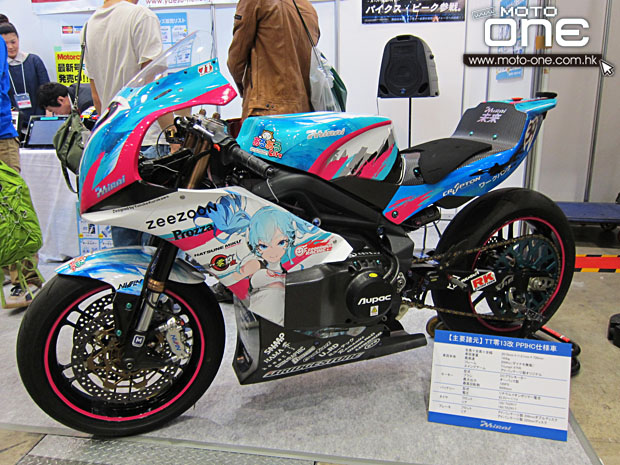 2014 japan TOKYO MOTORCYCLE SHOW