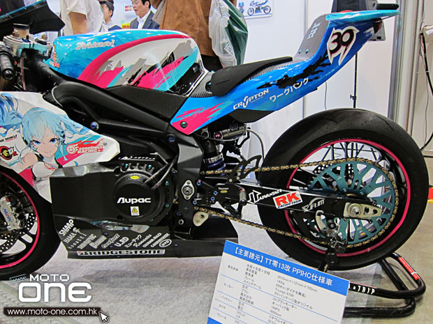 2014 japan TOKYO MOTORCYCLE SHOW