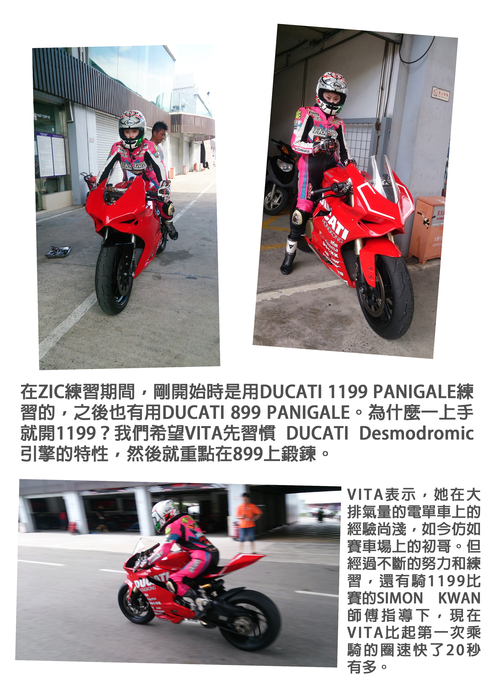 2014 VITA x DUCATI 899 PANIGALE