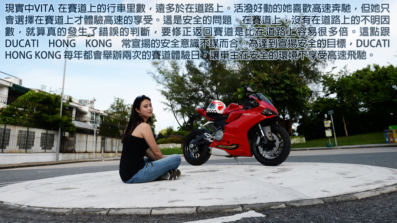 2014 VITA x DUCATI 899 PANIGALE
