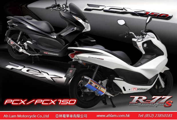 2014 YOSHIMURA R11 R77-S moto-one.com.hk