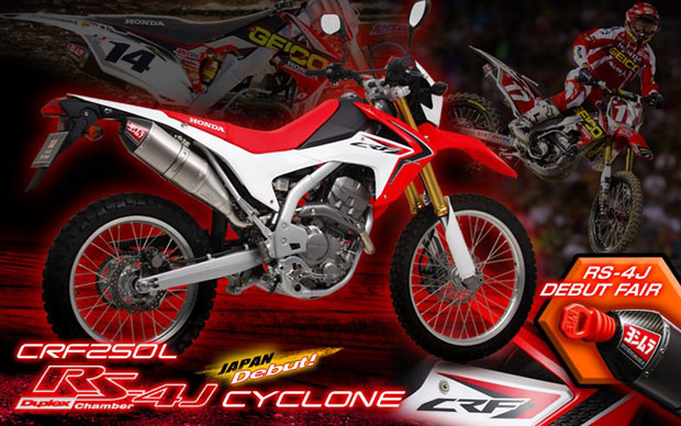 2014 YOSHIMURA R11 R77-S moto-one.com.hk