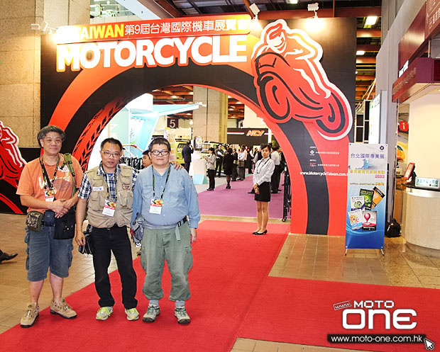 2014 taiwan motorcycle show